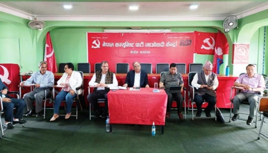 अचानक किन भयो माओवादी केन्द्रको स्थायी समिति बैठक स्थगित