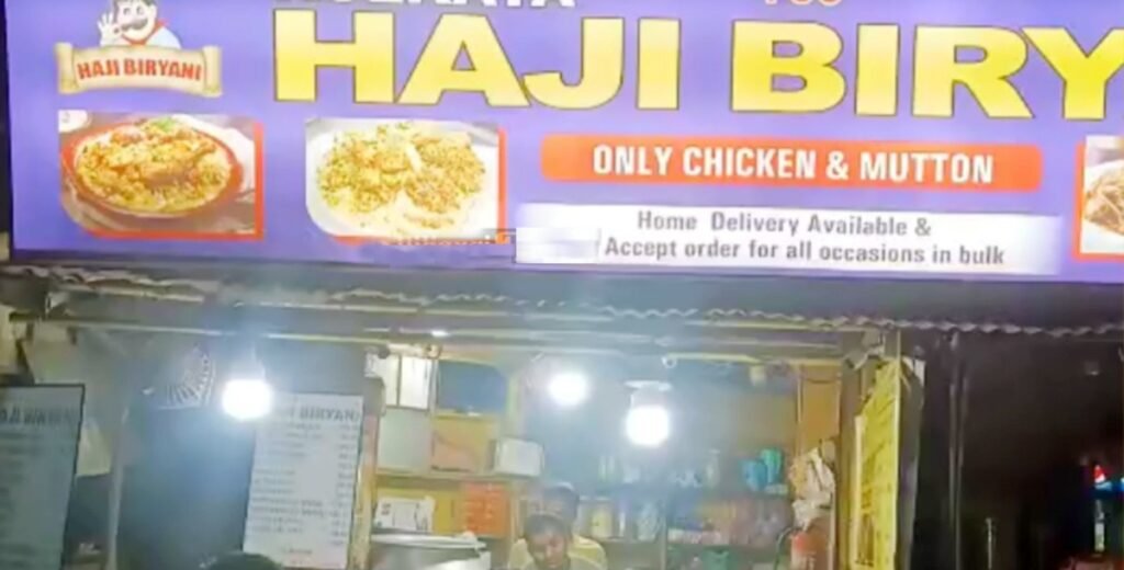 बिरियानीको मासुमा कीरा भेट्टाइएको आरोप