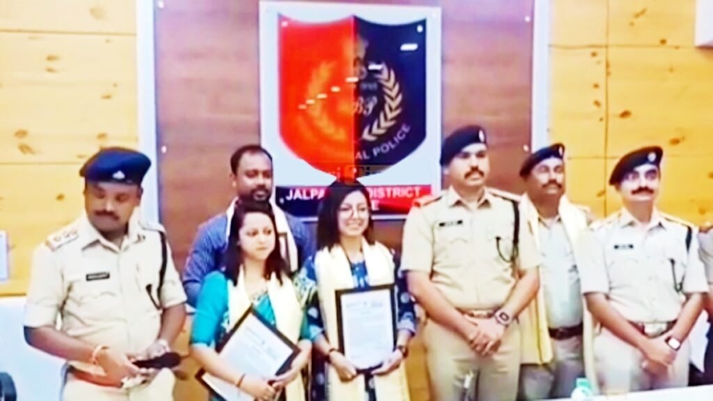 रोय परिवार पुलिसद्वारा सम्मानित