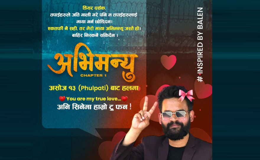 ‘अभिमन्यु‘को प्रचारमा बालेनको फोटो, निर्माता भन्छन्- राख्न मिल्दैन र ?
