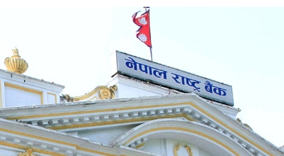 बैंकिङ कारोबारका लागि आरटिजिएस प्रणाली खुला रहने
