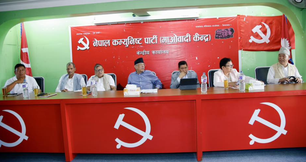 पेरिसडाँडामा माओवादीको पदाधिकारी बैठक