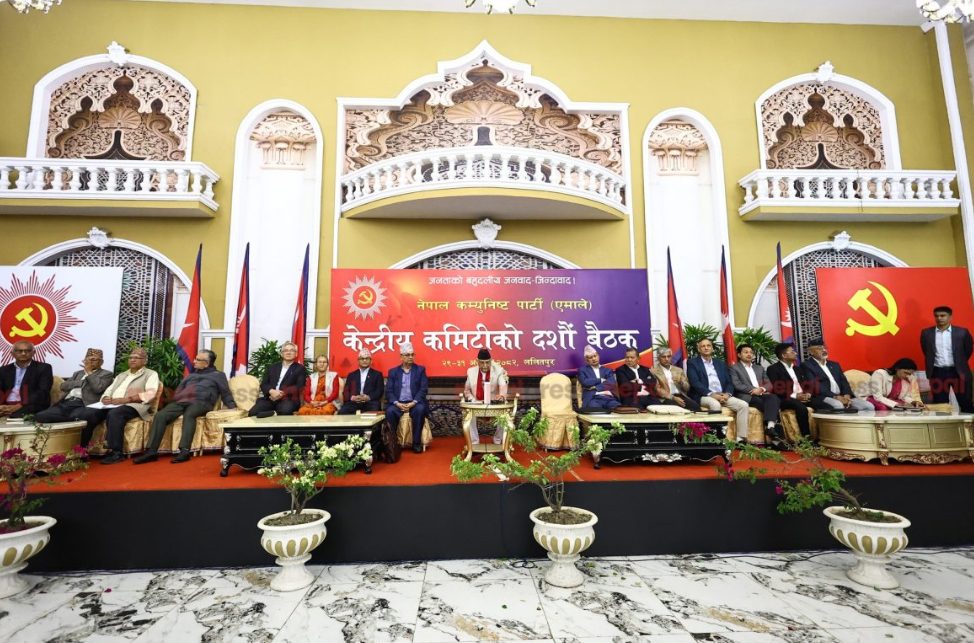 बागमहलमा एमालेको केन्द्रीय कमिटी बैठक सुरु