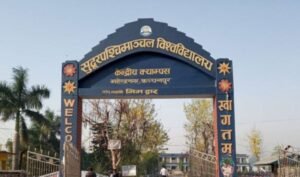 तीन विश्वविद्यालयबीच प्राज्ञिक सहकार्य गरिने