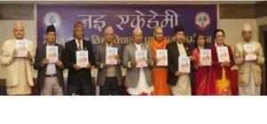 नेपाल र भारतका विश्वविद्यालयबारे आलेख प्रकाशित