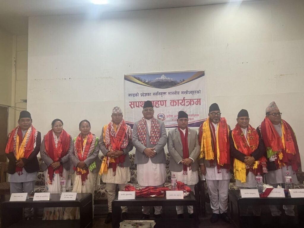 गण्डकीमा मन्त्रिपरिषद् पुनर्गठन