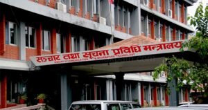 कर्मचारीको कार्यशैली सुधार्न आचारसंहिता