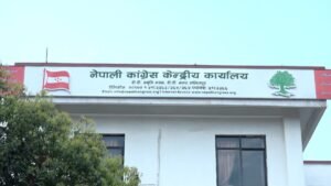 कांग्रेस संसदीय दलको निर्वाचन वैशाख ११ गते