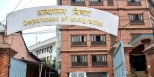 ठेगाना दर्ता विभाग भन्छ, बाहिरिया कामदारका लागि थप कागजात आवश्यक छैन