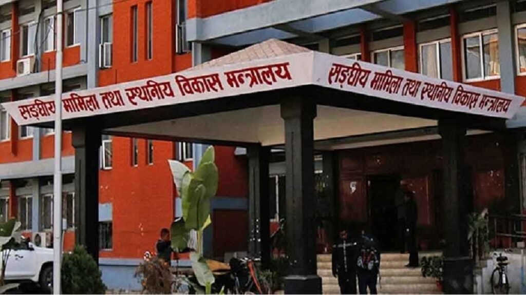 विभिन्न नागरिक सेवा व्यापार संघहरूले सरकारलाई व्यापार संघ अधिकार घटाउन नदिन आग्रह गरे