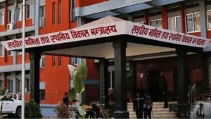 विभिन्न नागरिक सेवा व्यापार संघहरूले सरकारलाई व्यापार संघ अधिकार घटाउन नदिन आग्रह गरे