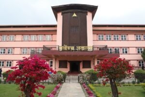 पूर्वविशिष्ट पदाधिकारीहरूले गैरकानुनी उपचार खर्च लिएको भन्दै रिट दर्ता
