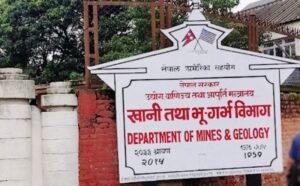 पेट्रोलियम उत्पादनका लागि चिनियाँ कम्पनीसँग सम्झौता गरिने