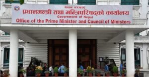 यी २५ क्षेत्रमा हड्ताल गर्न निषेध