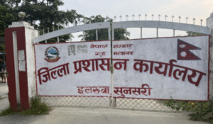 कोशी ब्यारेजदेखि इटहरीको पकली चोकसम्म कर्फ्यु