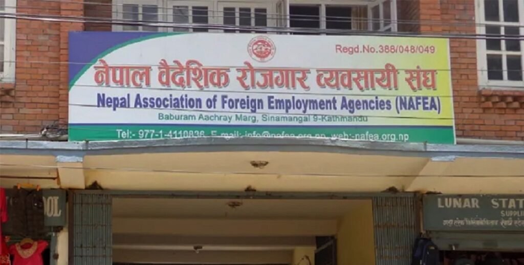 वैदेशिक रोजगार व्यवसायी र सरकारबिच सहमति, आन्दोलन फिर्ता