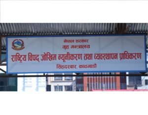 चार महिनामा विपद्का पाँच हजारभन्दा बढी घटना