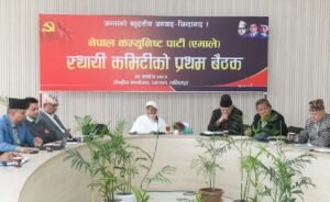 एमाले केन्द्रीय सदस्यमा १३ जना मनोनीत, वडा र पालिका अधिवेशनको मिति तय